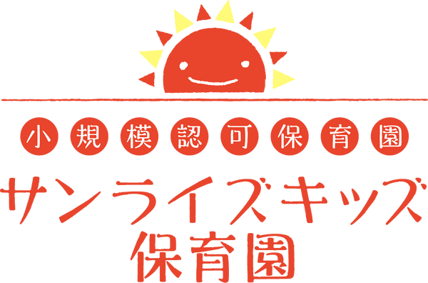 サンライズキッズ保育園ロゴ